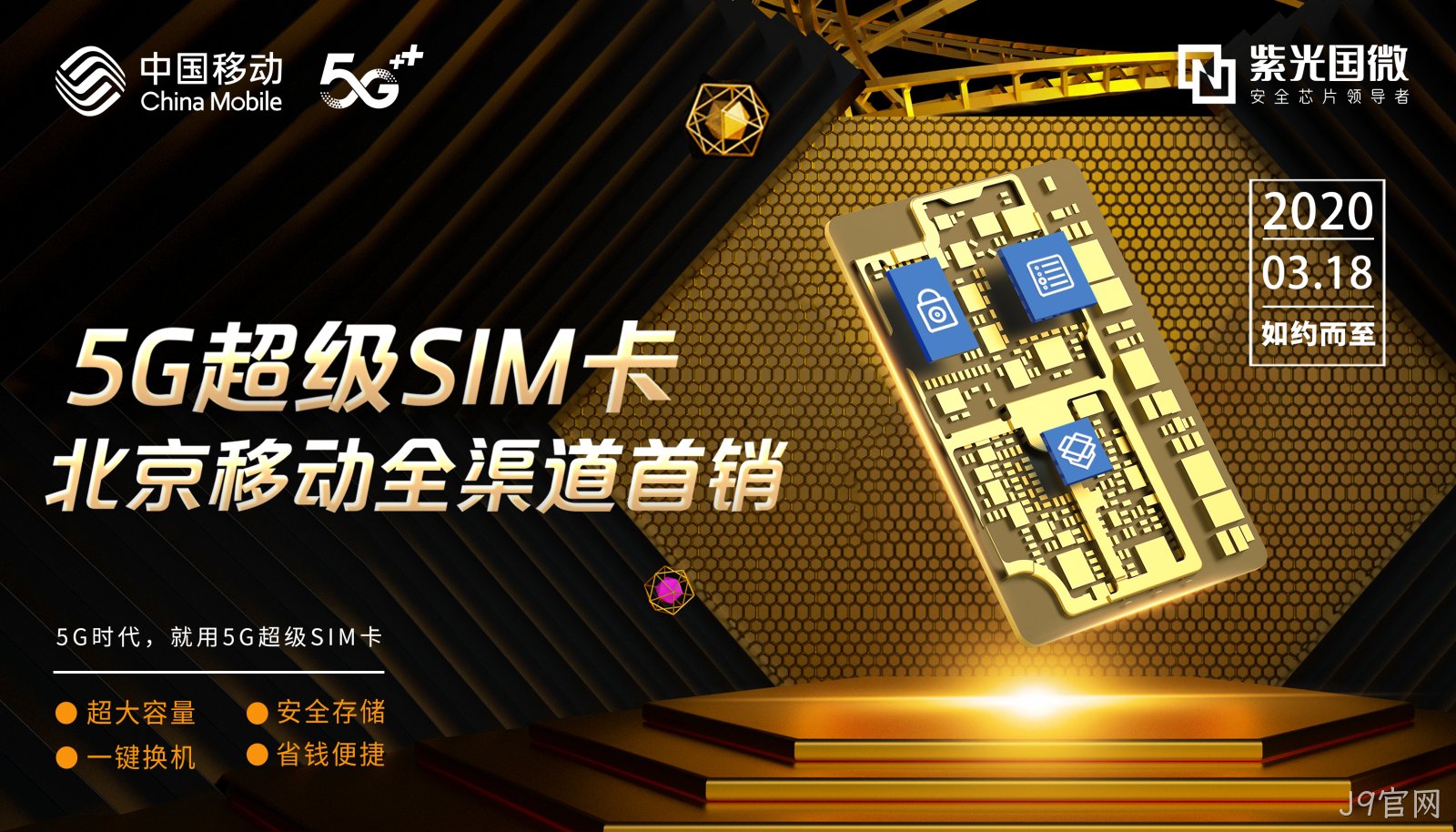 微信图片_20200318101552.jpg