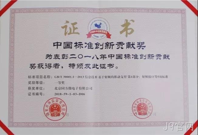 微信图片_20181113175617.jpg 微信图片_20181113175617.jpg